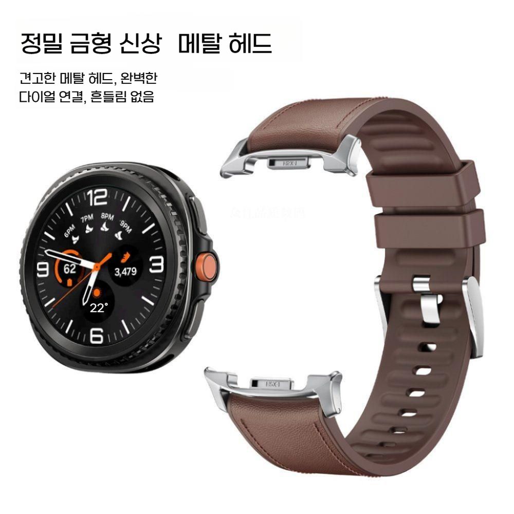 갤럭시 워치8 클래식 스트랩 9가지 컬러 가죽 스티치 실리콘 밴드 - 상세 이미지 4