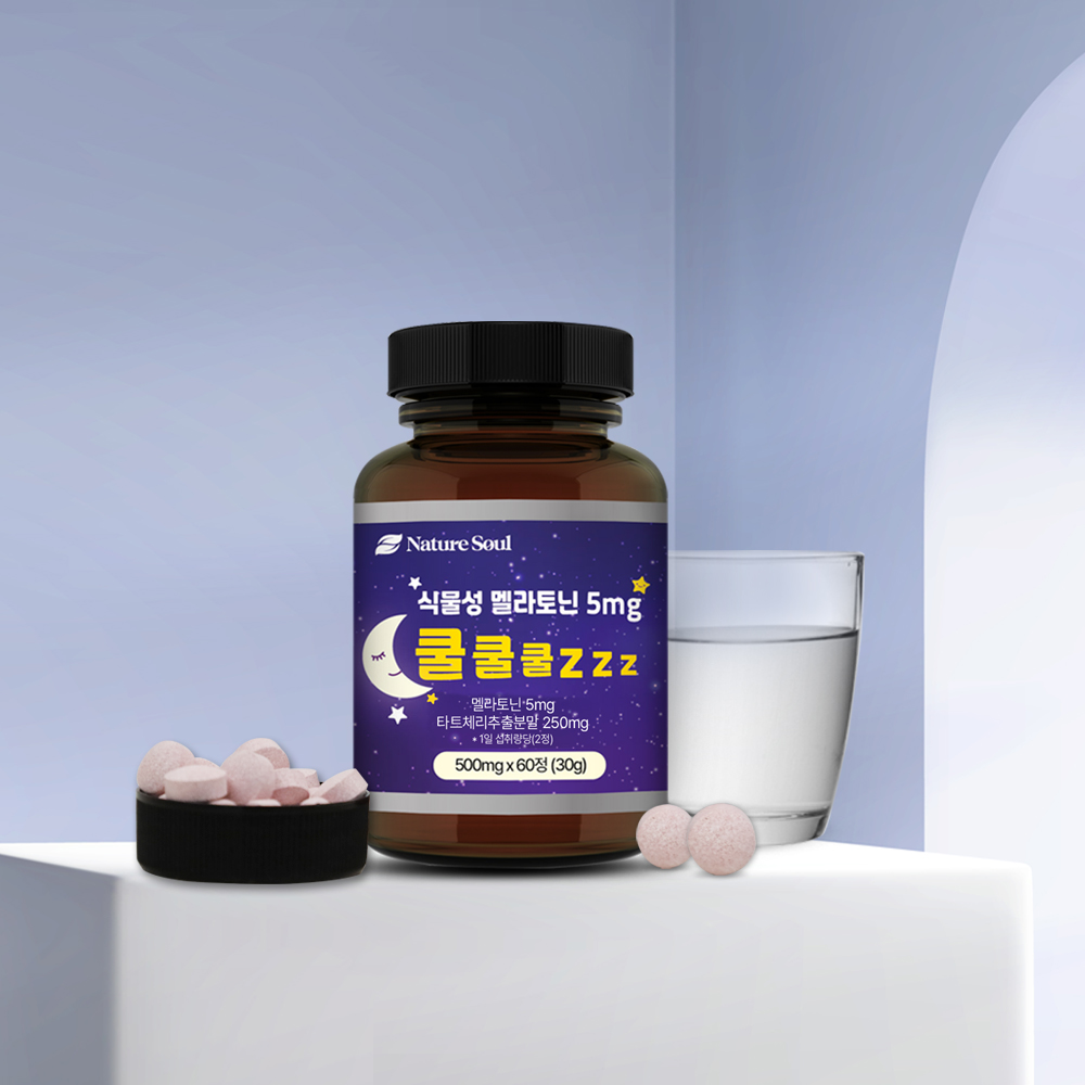 (첫체험특가 1인1구매) 식물성 멜라토닌 5mg 쿨쿨쿨 zzz 60정, 1개 - 상세 이미지 4