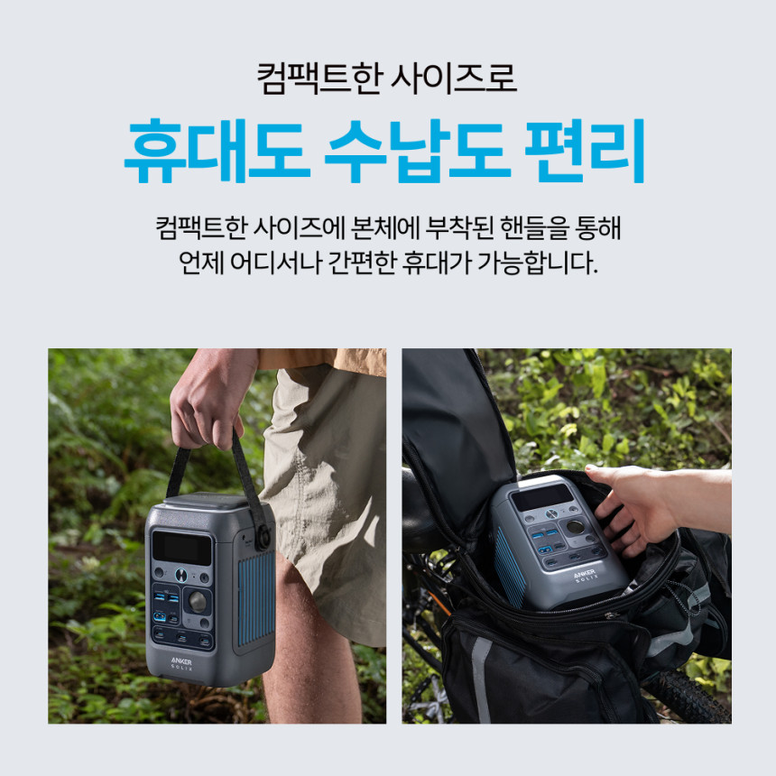 앤커 솔릭스 C300 DC 90000mAh 300W 파워 스테이션 A1726 사진 2