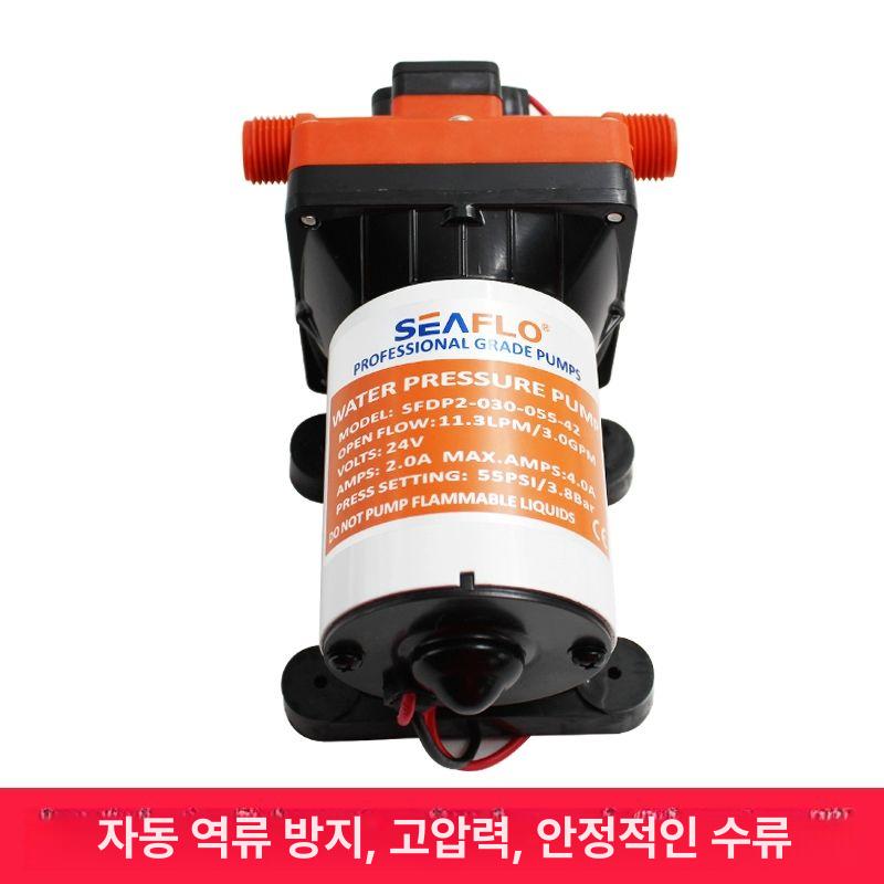 카라반 워터 펌프 급수 압력식 자동 물공급 무소음 SFDP1-020-035-42 - 상세 이미지 5