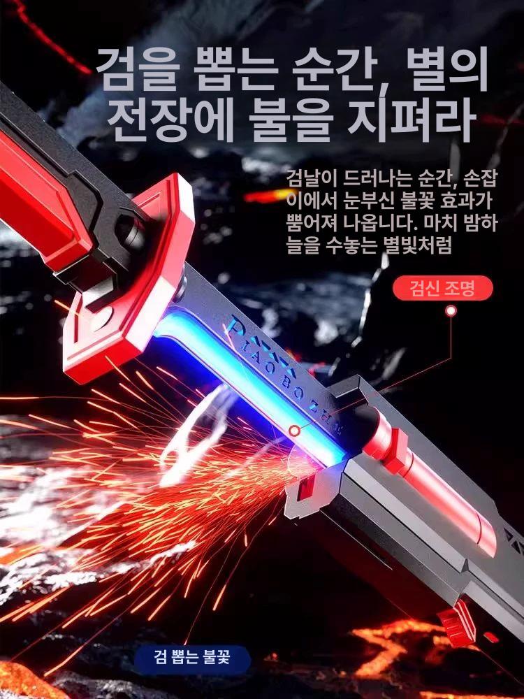 사무라이 불꽃 광선검 전검 코스프레 분사 은하 안개 불타는 스파크소드 인터스텔라 스파크 블레이드 5개 B - 상세 이미지 3
