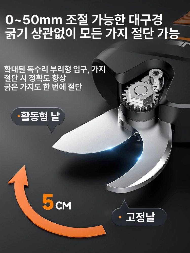 전지가위 전정가위 일제 충전식 원예가위 잔디 화훼 가지치기 적과 충전 브러시리스 98 단일 6.0AH - 상세 이미지 3