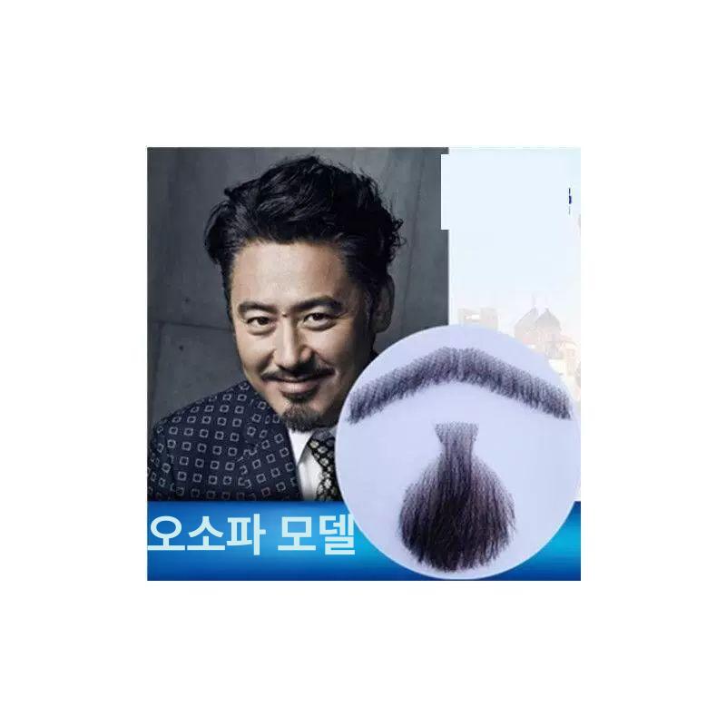 연극 분장용 콧수염 축제 붙이는 옵션 분장 용품 이벤트 공연 소품 여문락 스타일 3종 세트 - 상세 이미지 4
