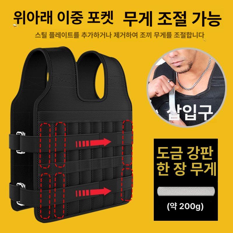 솔비에 러킹 중량조끼 모래조끼 훈련용 러닝 웨이트 지구력 무게 조절 5KG 조끼 - 상세 이미지 3