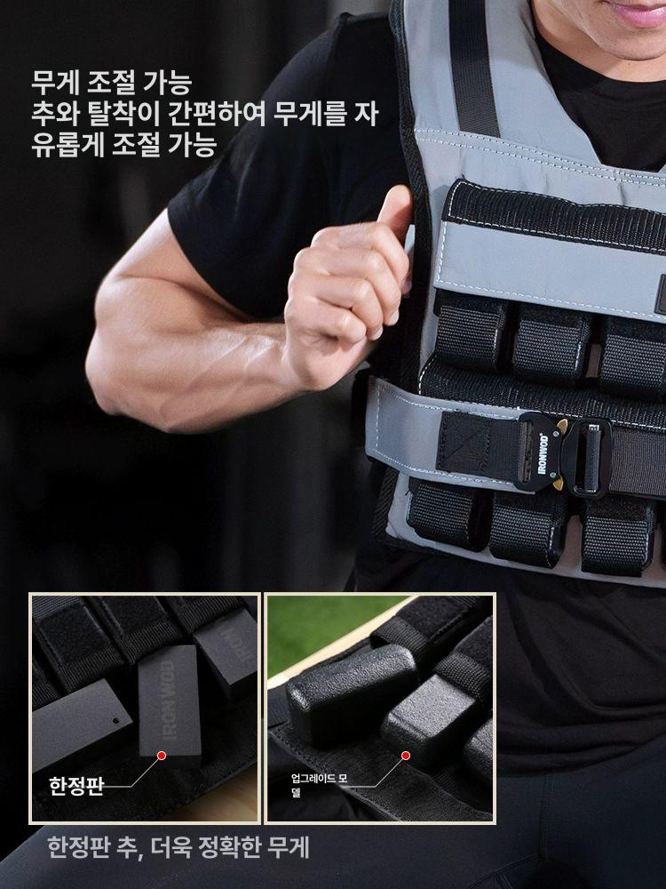 솔비에 러킹 중량조끼 피트니스 러닝 웨이트조끼 근력훈련 스포츠 신형 16kg 레드 - 상세 이미지 3