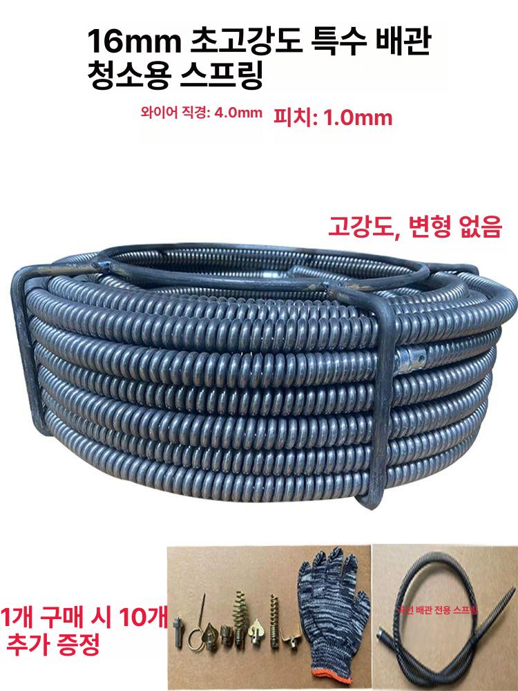 하수구 스프링 16mm 공성 세면대 부속품없음 준설 커넥터 드레인 뚫는 하수도 와이어 2.5m 1개 총 20m - 상세 이미지 2
