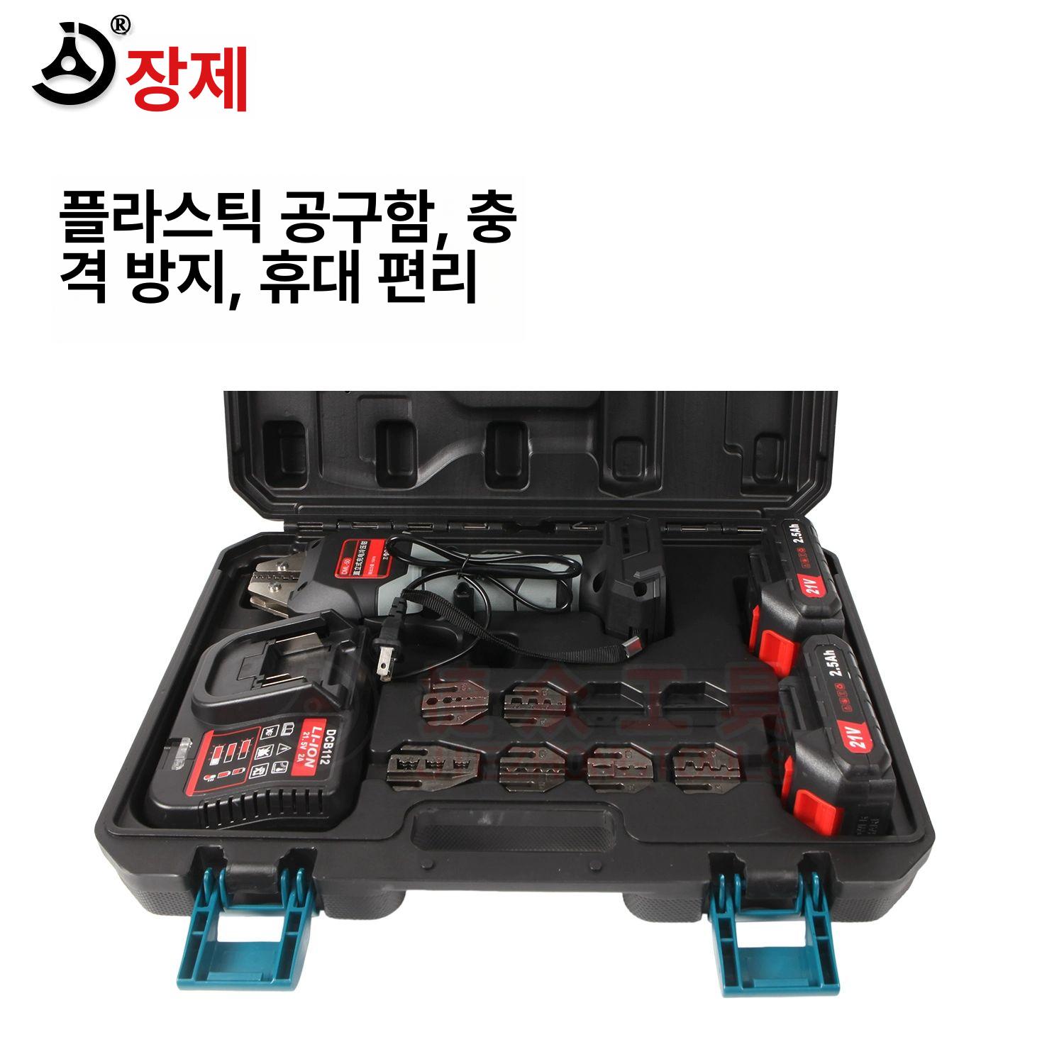 전동압착기 통신 전선 절연 슬리브 전기공사 충전 펜치 - 상세 이미지 5