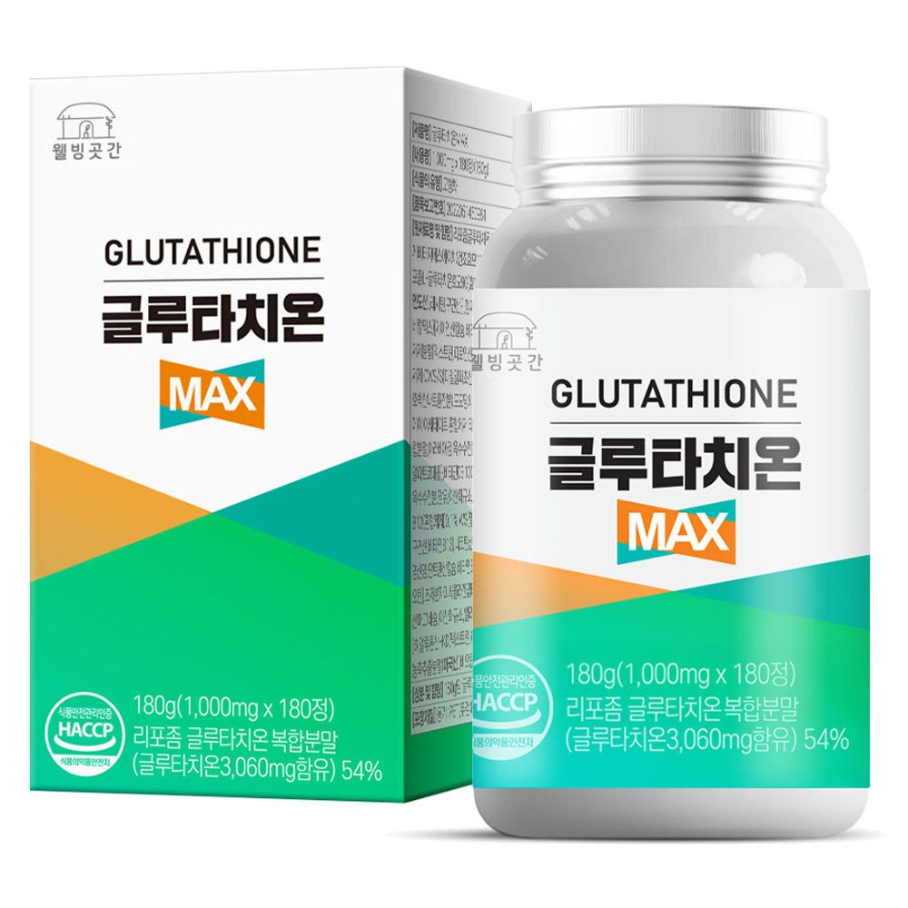 글루타치온 MAX 1000mg x 180정 리포좀 인지질코팅