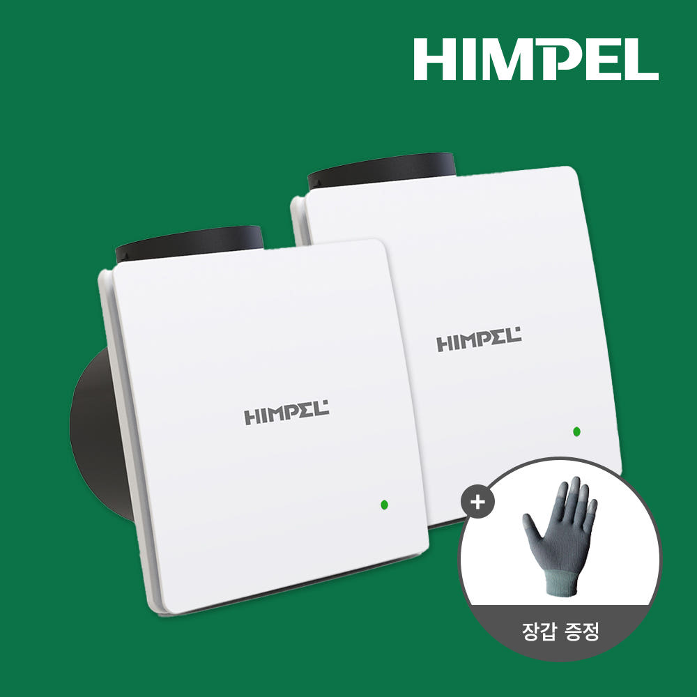 1+1 힘펠 C2-100LF(MD) 플렉스 자가설치 이미지 7