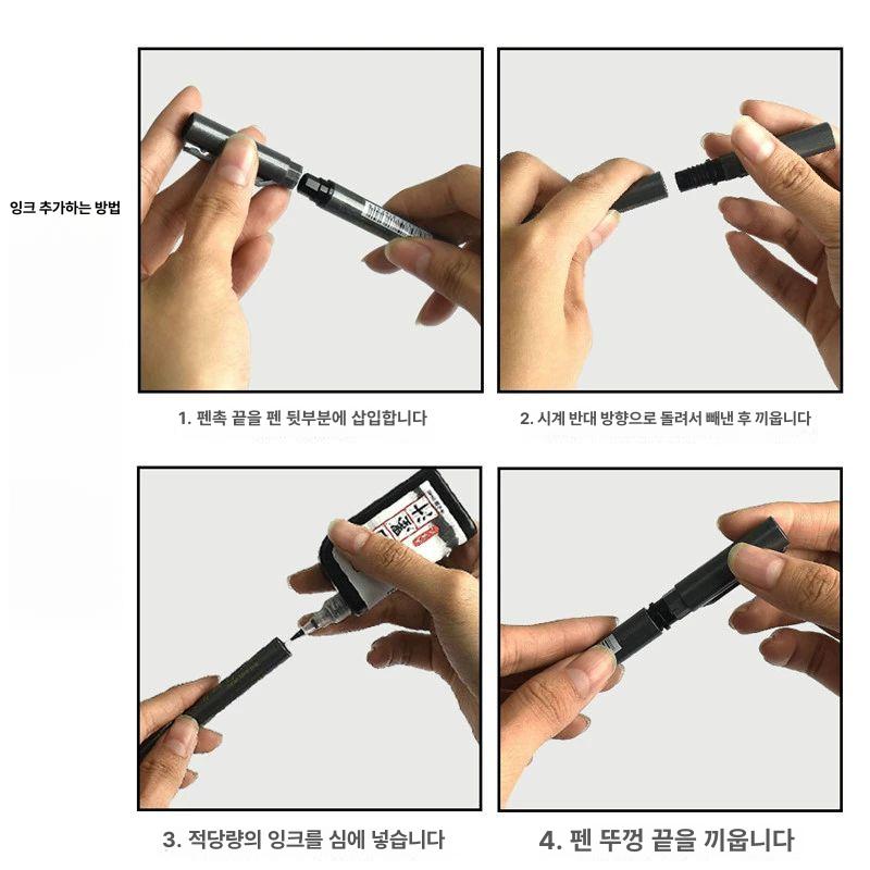 세필 붓펜 필사 펜글씨 따라쓰기 캘리그로피펜 사경펜 취미 부드러운 필기감 SB58 대서예 3개 가격 잉크 미포함 - 상세 이미지 4