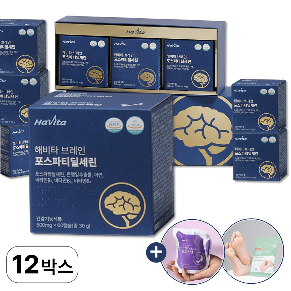 엔씨네이처 해비타 브레인 포스파티딜세린 500mg 기억 인지력 두뇌 건강 60캡슐, 12개