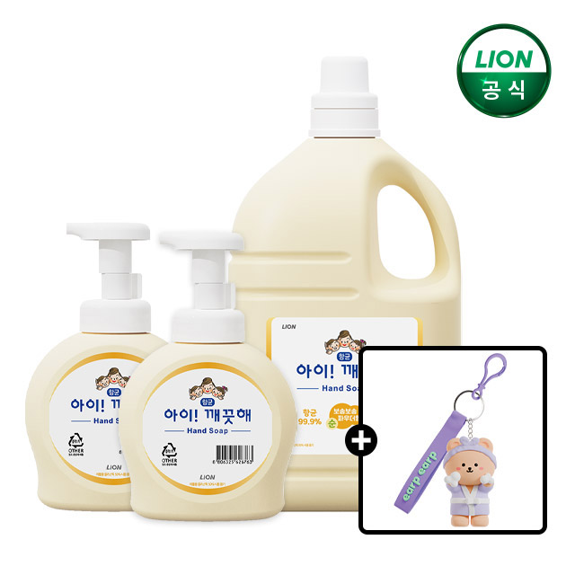 아이깨끗해 순 대용량 핸드워시 4.5L+490ml 공용기 2개+어프어프 키링 증정 / 손세정제
