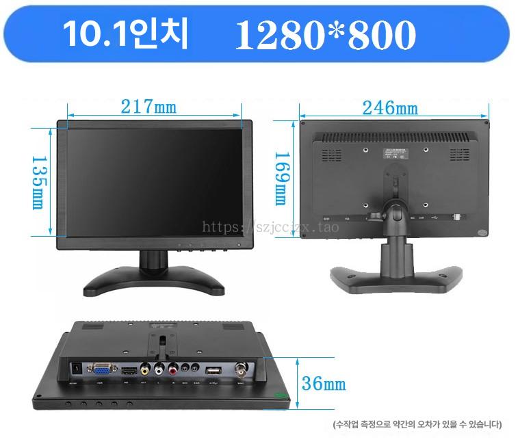 초미니 컴퓨터 서브화면 디스플레이 화면 노트북서브모니터 고화질 서브 7인치 3-in-1 1024x600 - 상세 이미지 5