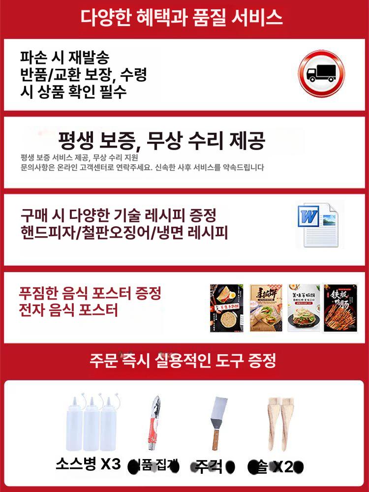 전기 그리들 업소용 호떡 부침기 전판 토스트 구이판 부침개 우성 식당 볶음 대형 인스템 전기열 73x40cm 4.4kW A - 상세 이미지 5