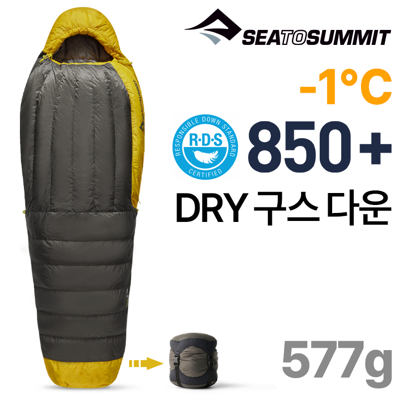 씨투써밋 스파크 -1도 침낭 레귤러 850필파워 구스다운 초경량 3계절 캠핑 백패킹 - 상세 이미지 2