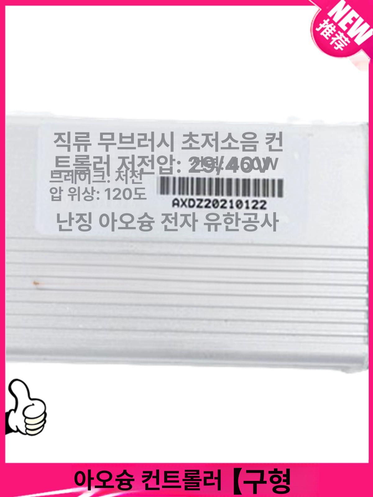 전동킥보드부품 스로틀 키 표시 컨트롤러 스쿠터 속도 가속기 디스플레이 아오슝계기판구형 - 상세 이미지 3