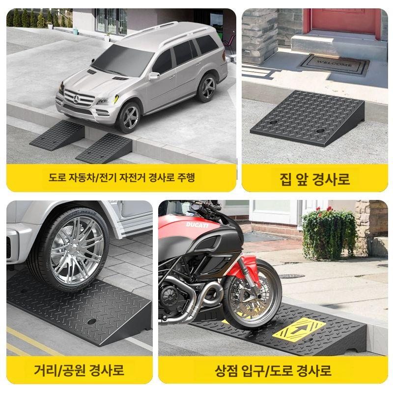 자동차 경사로 방지턱 삼각 진입판 계단 경사판 미끄럼방지 단차 슬로프패드 대형 50x60x17 - 상세 이미지 3