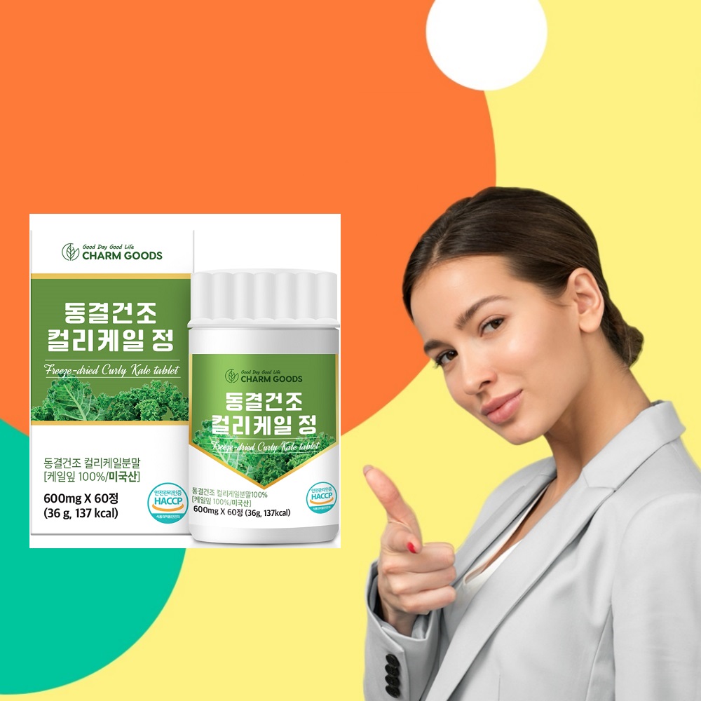 케일 동결건조 컬리케일 60정