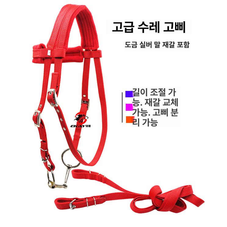 고급 우수한 재갈 말 승마 말고삐 견인 애완용품 안장용 대형 물레고삐 대형 블루 1m - 상세 이미지 4