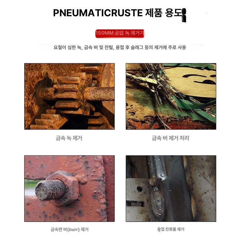 공압 녹 제거기 에어 샌딩 머신 금속 녹제거 이물질 제거 바늘형 공압식 녹 제거기 - 상세 이미지 4