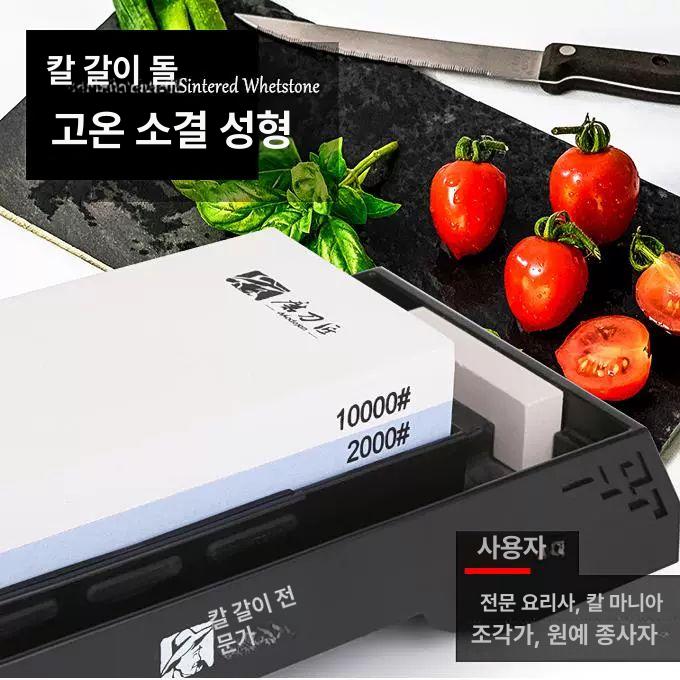 다이아몬드 숫돌 가위갈이 칼갈이 샤프너 가정용 야스리 단일 항목 - 상세 이미지 3