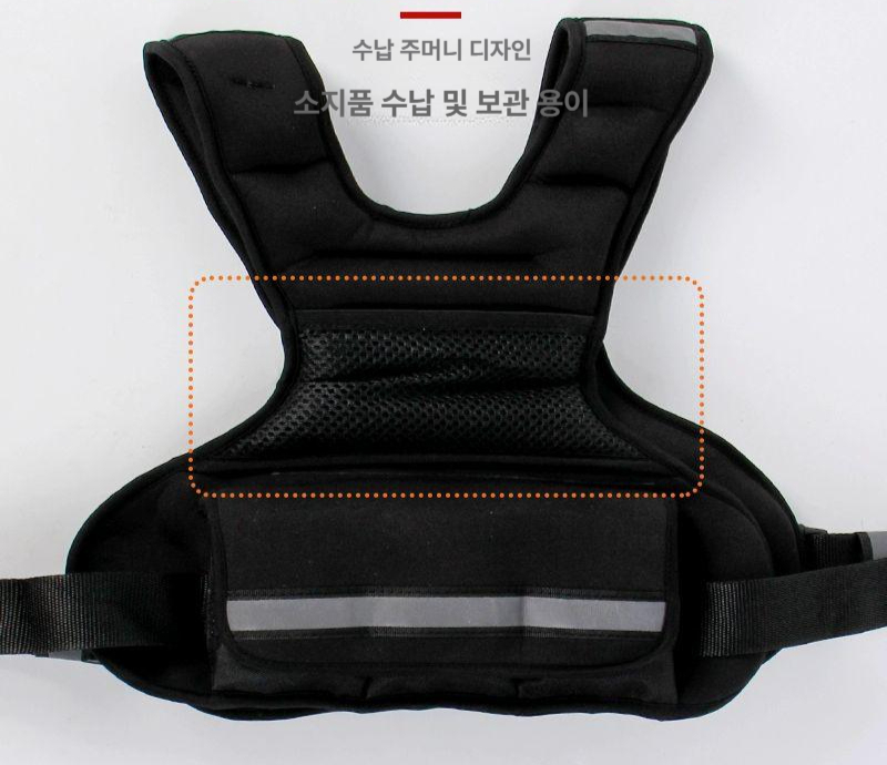 솔비에 러킹 중량조끼 모래주머니 웨이트 훈련용 러닝 블랙 2-5kg 조절 가능 - 상세 이미지 5