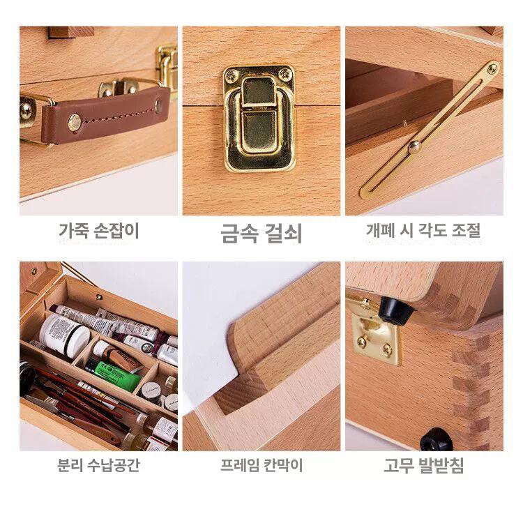 다기능 화방 휴대용스케치 나무이젤 스케치 야외 삼각대 선반 스타일1 화구박스 소 - 상세 이미지 4