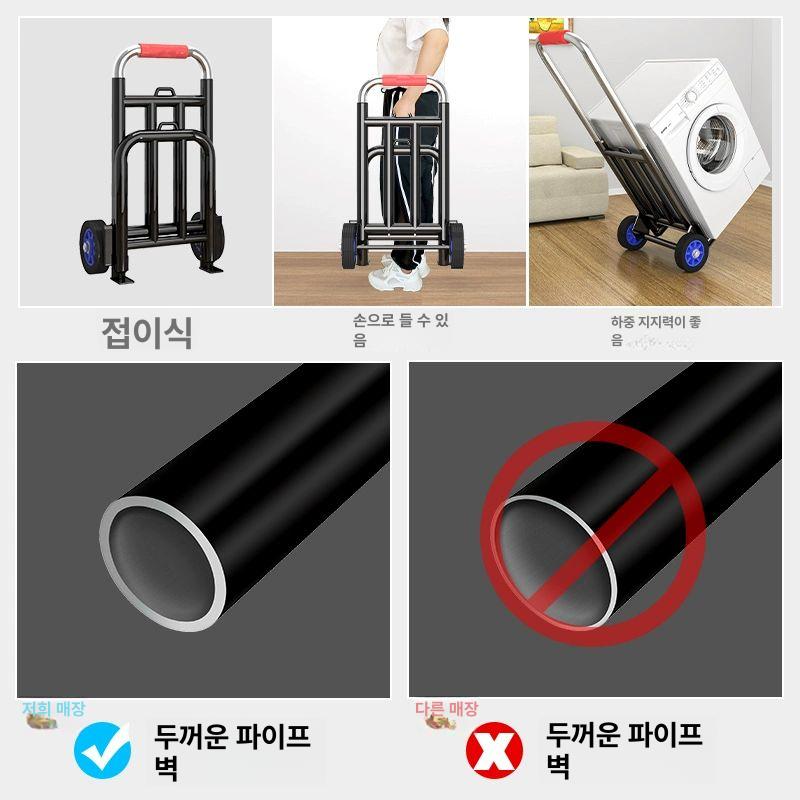 운반용수레 빌라 리프트 파이프 수레 구루마 계단카트 무거운 식당 접이식 택배 대형 계단 중형 22 PU 보강 42.5kg - 상세 이미지 4