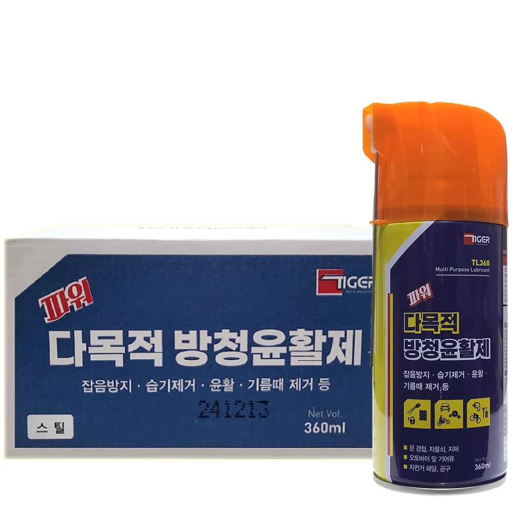 타이거 파워 다목적 방청윤활제 360ml x 20개 1박스 (WD40 WD-40 저격 제품) 침투성 스프레이 윤활방청제 제품 이미지