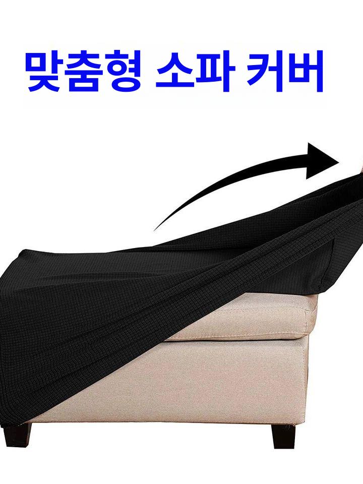 사각스툴 커버 천 탄성 교체 의자천갈이 시트 덮개 다크그레이 맞춤형 고객센터에사이즈문의 - 상세 이미지 3