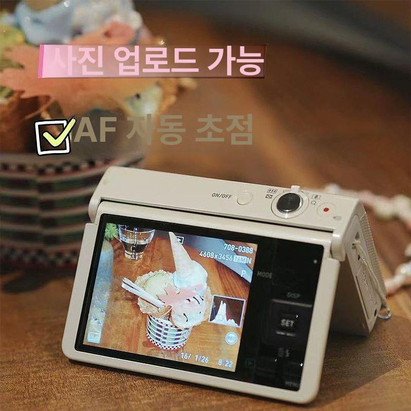 입문자용카메라 동영상촬영 미러리스 학생용 컴팩트 카메라 휴대용 여행용 심플화이트 4800만 셀카+비디오+8배 64G 대용량 메모리 2만장촬영가능 - 상세 이미지 2