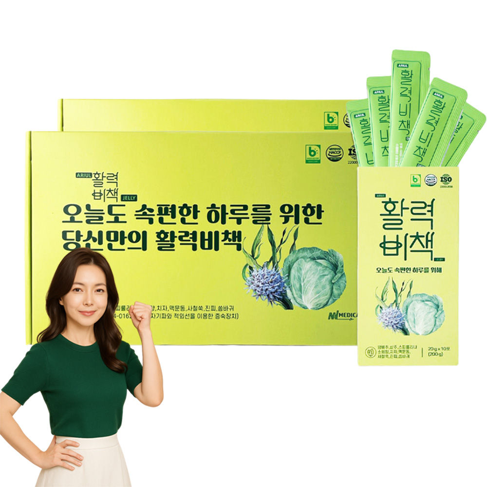 국산 활력비책 양배추즙 90포 양배추 젤리 스틱 2배 농축 - 상세 이미지 5