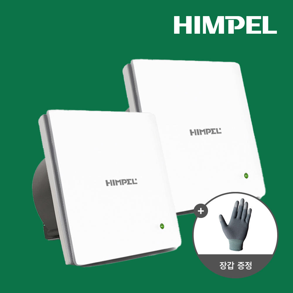 1+1 힘펠 플렉스 C2-100LF 환풍기 화장실 욕실 자가설치 - 상세 이미지 2