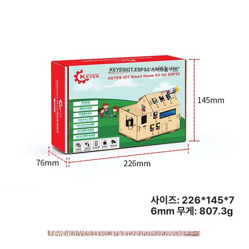 스마트홈IoT 키트 교육 호환되는 스크래치 아두이노 자동화 스타터 청소년 단일 항목 - 상세 이미지 5