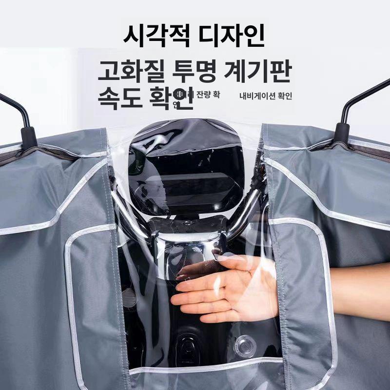 전기 자전거 방수커버 레인커버 전동 전면 스쿠터 전체커버형--그레이--옥스포드원단 - 상세 이미지 2