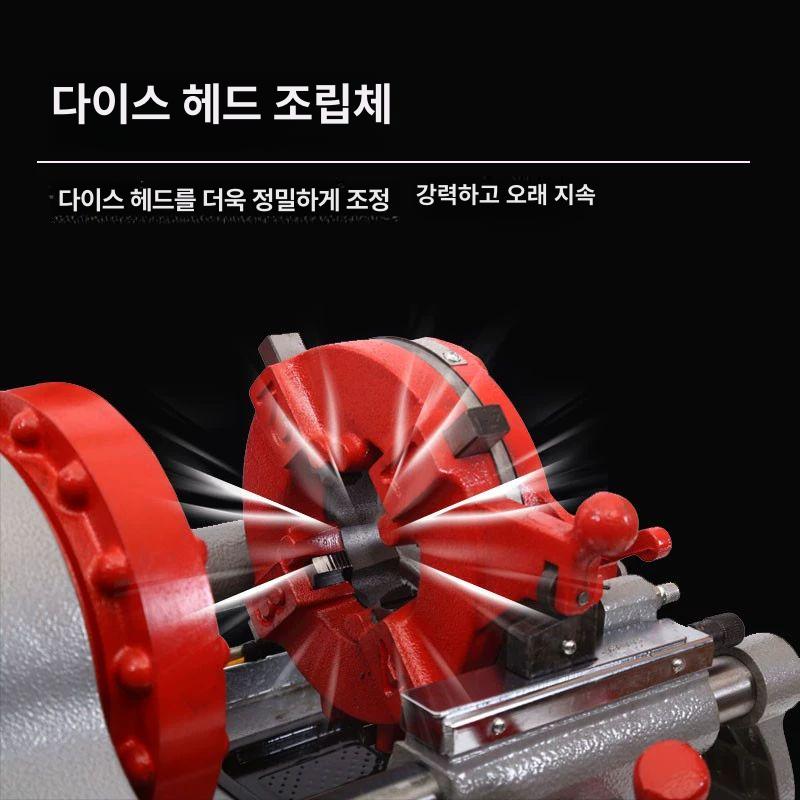 파이프 미싱기 가공기 수도관 수동 밀링기 가공 나사산 핸드형 스레딩 2인치 220V1100W A - 상세 이미지 4
