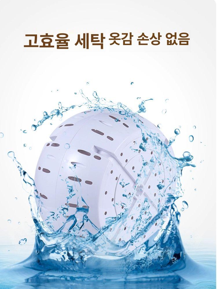 미니 세탁기 수동식 상세페이지 세탁 손세탁 학생용 소형탈수기 운동복 원룸 전기없는세탁기세탁만가능탈수불가 - 상세 이미지 3