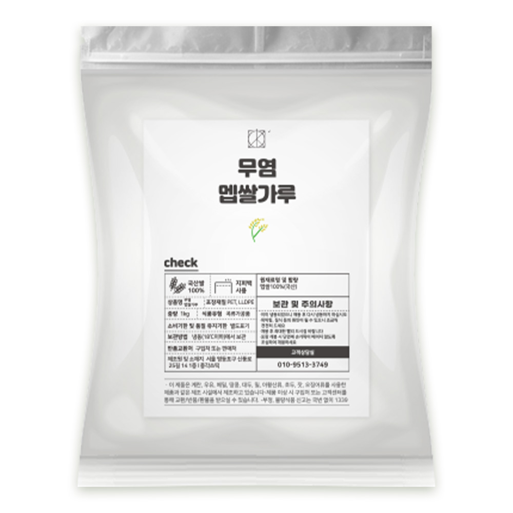 습식 송편 쌀가루 맵쌀가루 멥쌀가루 1kg 이미지 3