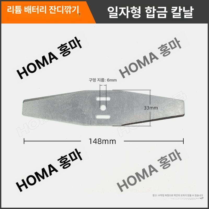 전동 예초기 부품 부자재 잔디깍이 날 원형톱 보조바퀴 와이어 교체 제초기 벌초 나일론 블레이드 5개 - 상세 이미지 2