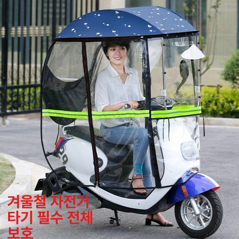 우비 캐노피 전기 오토바이 접이식 막이 방풍막 기본 지붕 그늘막 차양 전체포장 투명 커튼+대형 창 검은 A - 상세 이미지 2