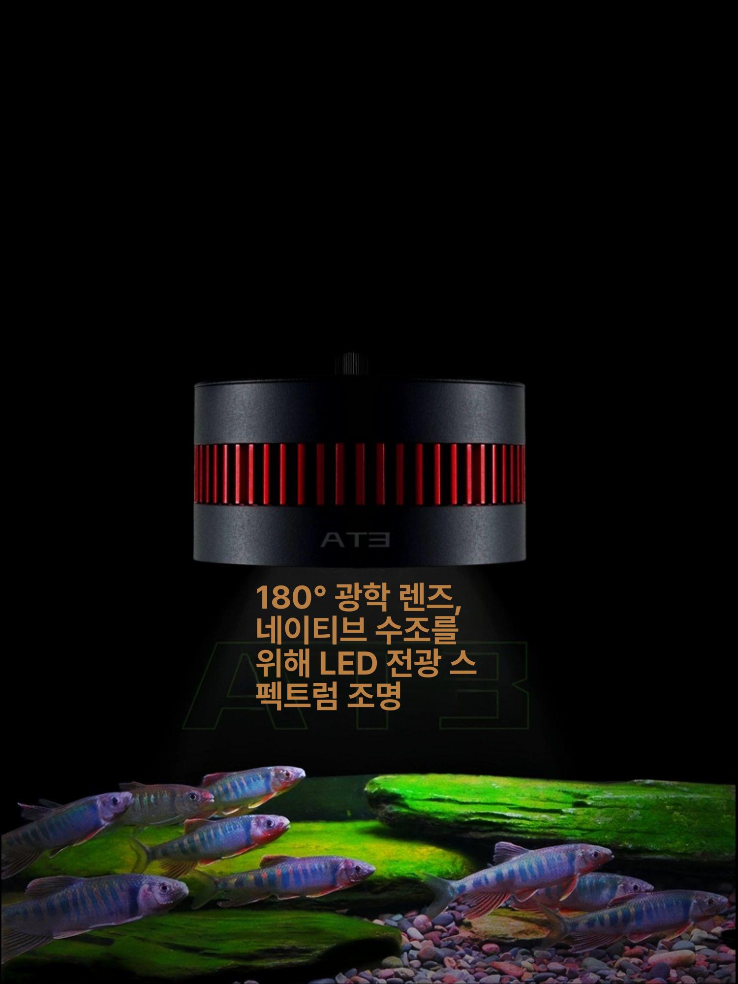 어항덮개 물고기 점프방지 수족관 아크릴 어항 메쉬 전구 45W 조명 90 발광 백색광 - 상세 이미지 5