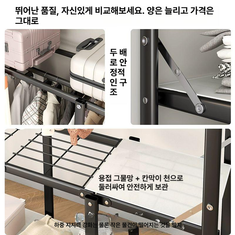 솔비에 무설치 접이식 드레스룸 내구성 미니옷장 자취방 원룸 블루 페더 85x45x170 2개 문 완전 조립 완료 - 상세 이미지 5