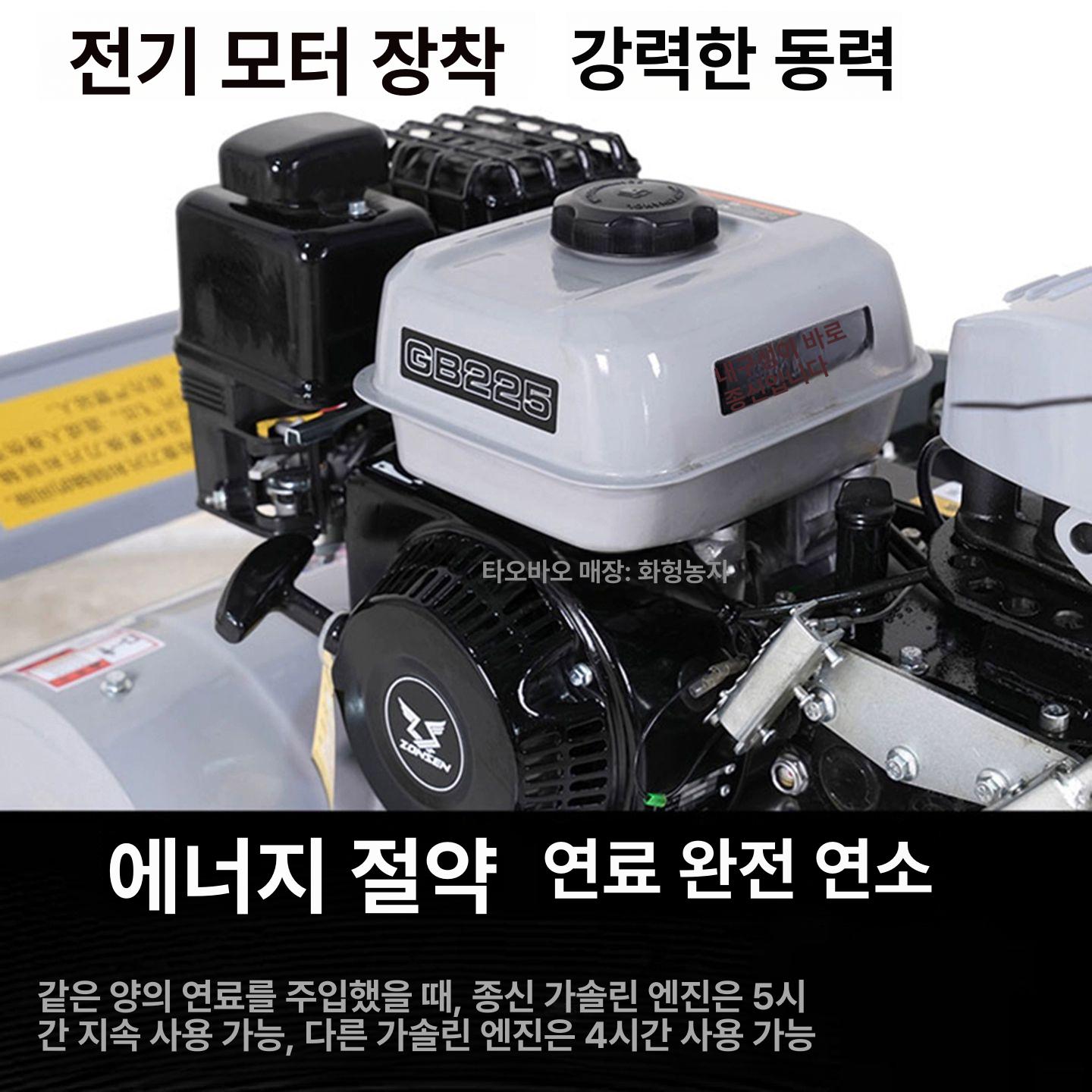 긴풀제초기 자주식 예초기 휘발유 제초 원예 농사 잡초 주행형 제초기 벌초 풀베는기계 190 가솔린 60cm 절단폭 대마력 - 상세 이미지 3