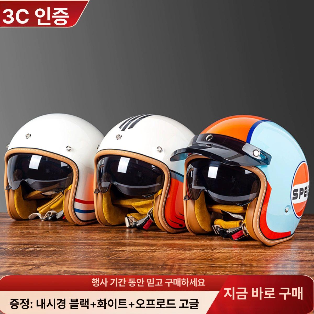 반모 헬멧 스냅백 남녀 하이바 오토바이 대두 통풍 스쿠터 경량헬멧 오토바이헬멧 MT-5 포함 검정 C M - 상세 이미지 2