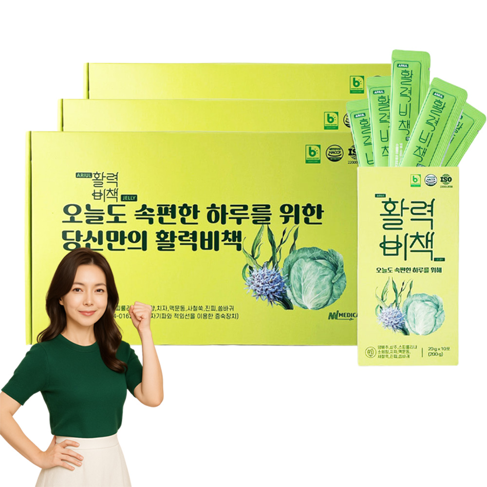 국산 활력비책 양배추즙 90포 양배추 젤리 스틱 2배 농축 - 메인 이미지