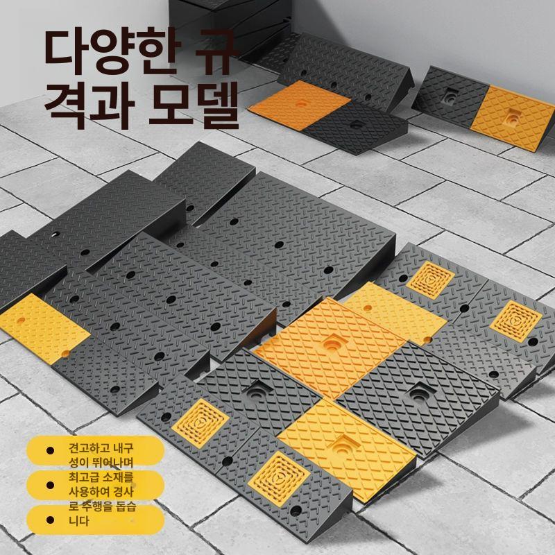 자동차 경사로 방지턱 삼각 진입판 계단 경사판 미끄럼방지 단차 슬로프패드 대형 50x60x17 - 상세 이미지 2