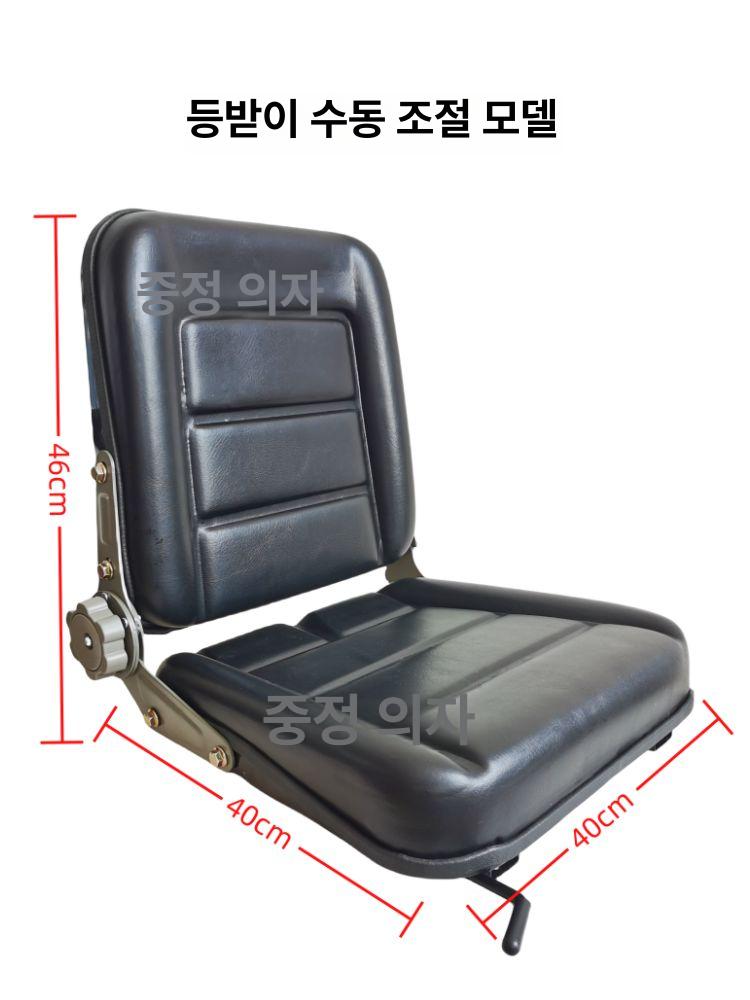 지게차 의자 중장비 운전석 카시트 트렉터 포크레인 크레인 등받이 기중기 등받이 조정 너비25cmx길이27cm - 상세 이미지 5
