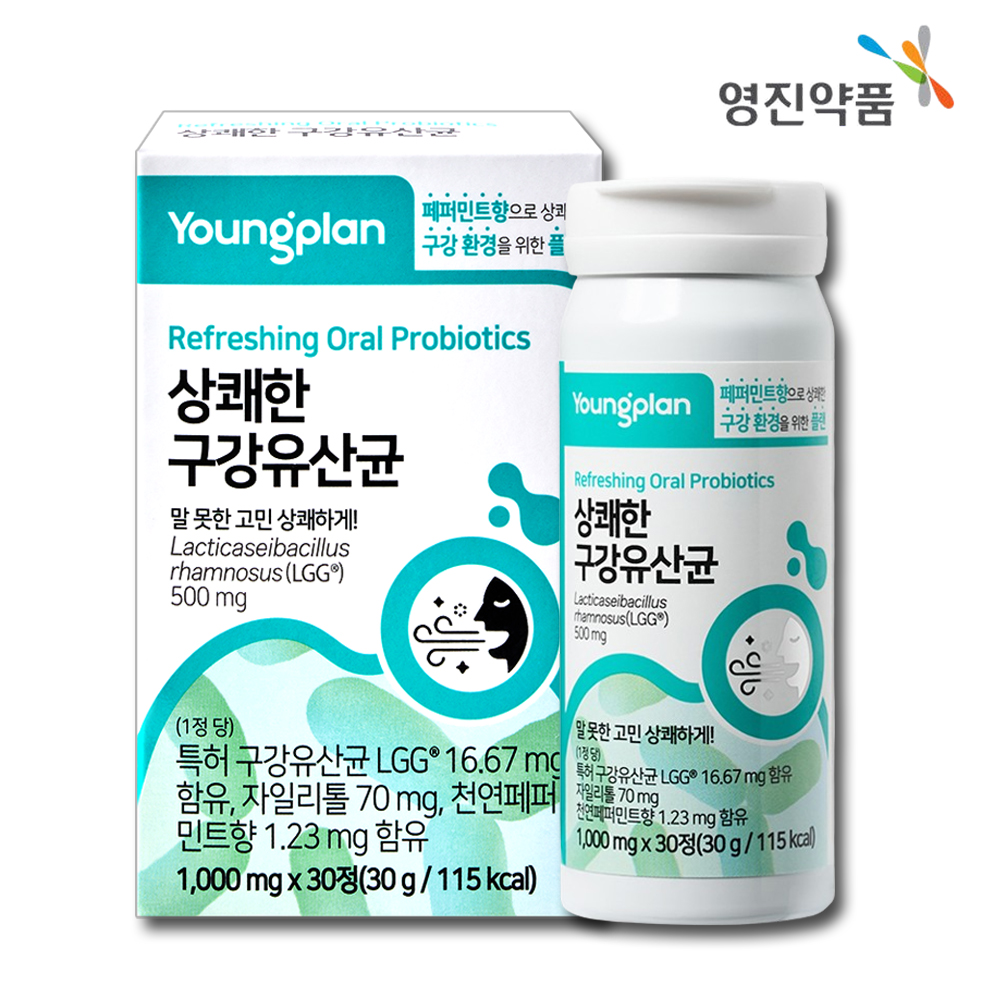 덴마크 구강유산균 LGG 입냄새 입속 잇몸 유산균 30정 - 상품 이미지