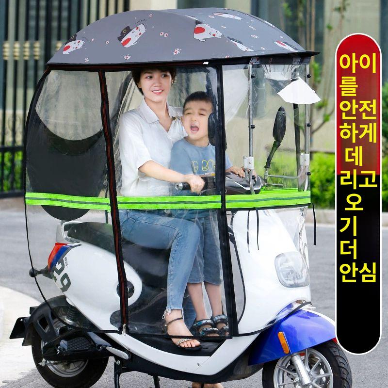 우비 캐노피 전기 오토바이 접이식 막이 방풍막 기본 지붕 그늘막 차양 전체포장 투명 커튼+대형 창 검은 A - 상세 이미지 3