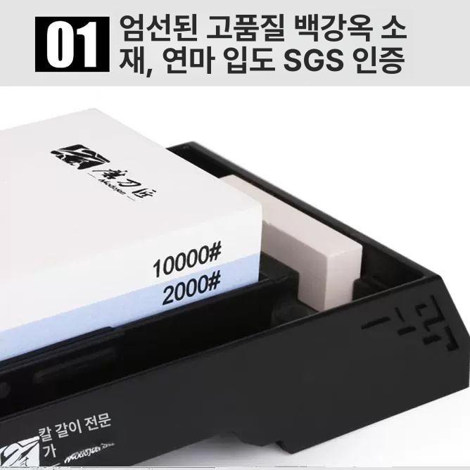 다이아몬드 숫돌 가위갈이 칼갈이 샤프너 가정용 야스리 단일 항목 - 상세 이미지 4